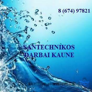 SKUBUS SANTECHNIKAS KAUNE 867497821