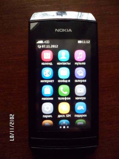 Mobilusis telefonas NOKIA Asha 305 Dual SIM