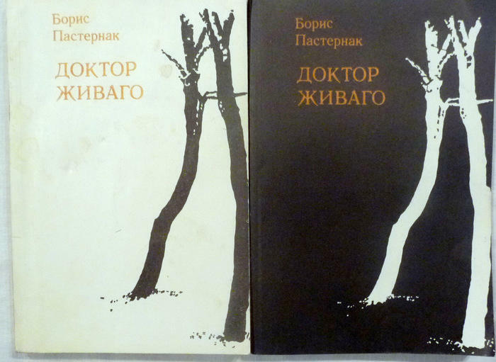 knygos rusų kalba, yra ir lietuviškų